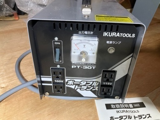 育良精機 ポータブルトランス PT30T 昇降圧兼用 AC100／200兼用V