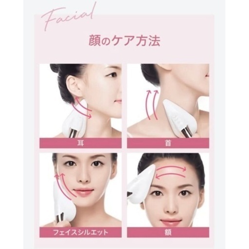 【値下げしました】スキンアイロン SKIN IRON 美顔 美肌 温感ケア 韓国 美顔器 美容グッズ 首 小顔　アイロン led 充電 充電式 ガルバニック マイクロカレント 毛穴 全身 フェイスケア たるみ ブランド マッサージ スキンケア フェイスライン No2727