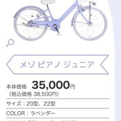 自転車の画像
