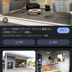 簡単な作業スペース、貸し倉庫をお持ちの大家様🙇🏾‍♂️ - 岡山市