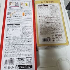外付け保温ボードL ヒートランプ40ｗ