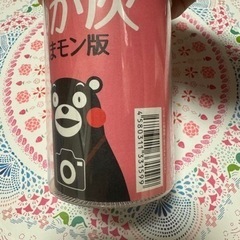 【くまもん！】フォトスタンドの画像