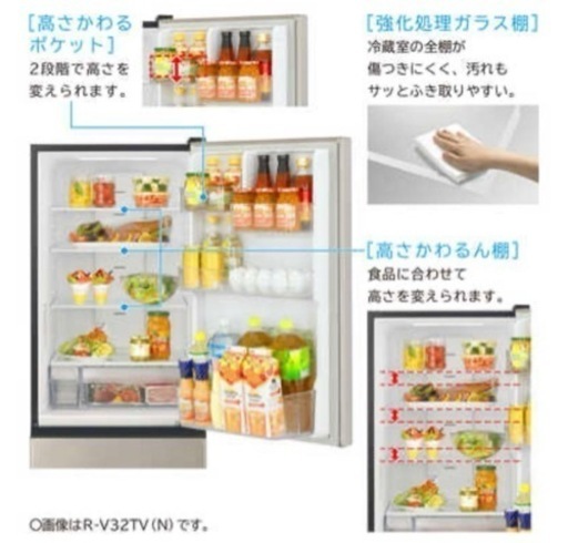 美品?日立 R-V32SV (N) 3ドア 315L・右開き 冷蔵庫 HITACHI 大型冷蔵庫 ③