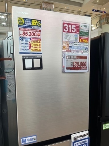 美品?日立 R-V32SV (N) 3ドア 315L・右開き 冷蔵庫 HITACHI 大型冷蔵庫 ③