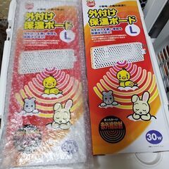 保温ボードL 遠赤外線 ペット用