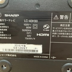 液晶テレビ　40型　SHARP LC-40H30 2016年製の画像