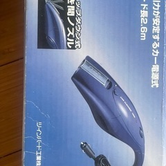 未開封！カークリーナーの画像