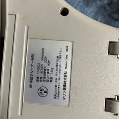 布団掃除機（紫外線でダニ退治）の画像