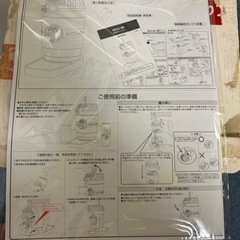 ビールサーバー（のどごしジョッキ生樽サーバー）の画像