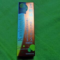 値下げ交渉可能 薬用柑橘EX 育毛エッセンス(頭皮用育毛剤) 医...