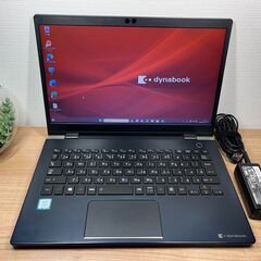 美品〉B08  Dynabook G83/M　８GB/SSD256  第８世代　 Win11 office2021 軽量 ノートパソコン
