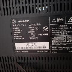 ジャンク品 2017年 シャープ製 アクオス テレビの画像