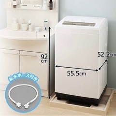 5/10まで　家電 生活家電 洗濯機5キロの画像
