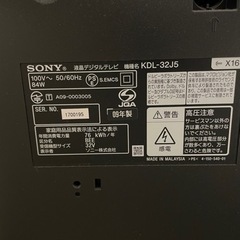 家電 テレビ 液晶テレビ　BRAVIA SONY 32型　09年製　の画像
