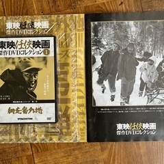 値下↓〈往年の名作〉東映任侠映画傑作DVDコレクションの画像