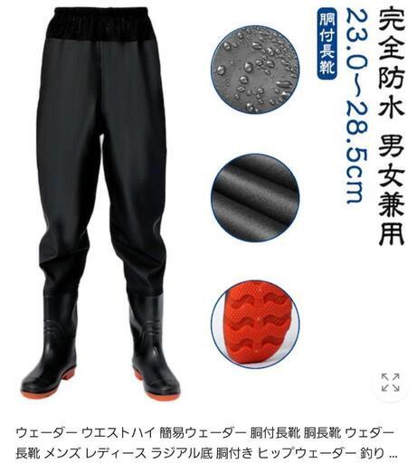 ウエストハイウェーダー