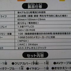 ビデオクリップ エル　　TAKARA TOMYの画像