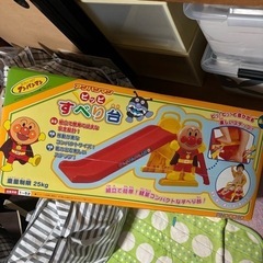 アンパンマン滑り台