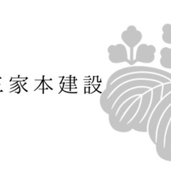 未経験ヨシ！作業員募集！の画像
