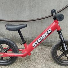 ストライダー