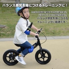 キッズ自転車/キックバイクの画像
