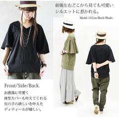 アンドイット 袖フレア Vネック コットン ロングカットソー カーキ LLサイズの画像