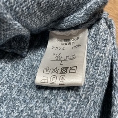 カーディガンの画像