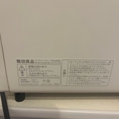 家電 キッチン家電 冷蔵庫　決まりましたの画像