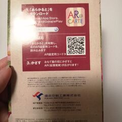 コスモスの種の画像