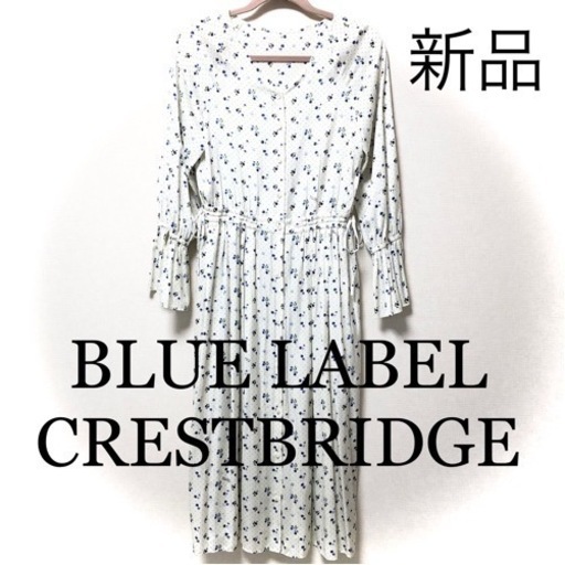 新品！ブルーレーベルクレストブリッジ　小花柄ワンピース　38
