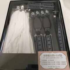 新郎小物セット ブライダル 
