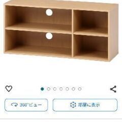 テレビ台 TVラックの画像