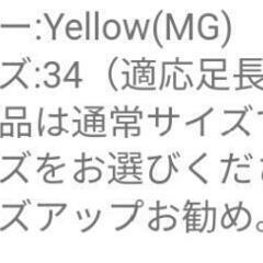 『新品』サッカー　トレーニングシューズ　22cmの画像