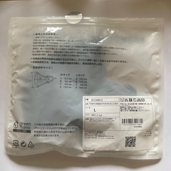 東京マラソンのマスクの画像