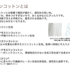 おくるみ　ガーゼ　120×120  4枚セット2箱は5000円の画像