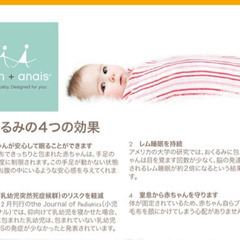 おくるみ　ガーゼ　120×120  4枚セット2箱は5000円の画像