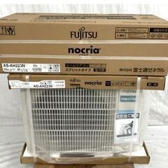 新品 2023年モデル 富士通6-8畳用 ASAH-223N 千...