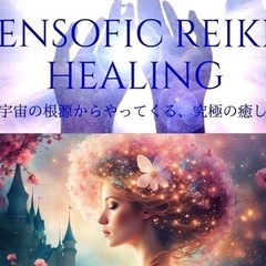 偽物と本物がわからず搾取され続ける過去・・・本質を見る目を養い、...