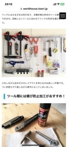 有孔ボード　　1820×910