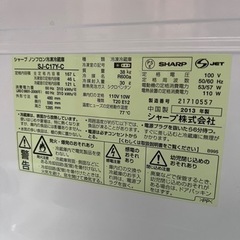 シャープ 冷蔵庫 167L SJ-C17Y-Cの画像
