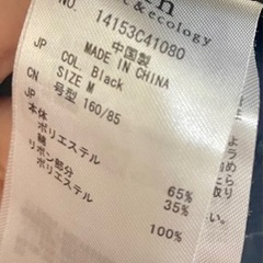 earth music&ecology 長袖 ブラック 脇リボンの画像