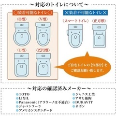補助便座 値下げしました。の画像