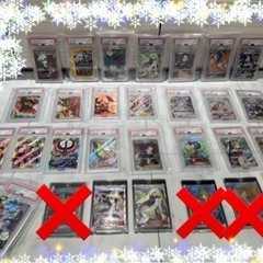 ポケモンカード　PSA10 直接取引　ブラッキー　マリィー　ルザ...