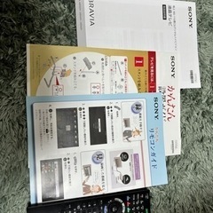 SONY 22V型　AmazonファイヤースティックTV付き　家電 テレビ 液晶テレビの画像