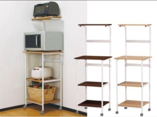 【新品未使用】収納家具・キッチン収納・電子レンジ置き・炊飯器置き