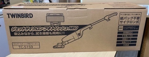 購入者決定‼️あと残り2台‼️(内容変更有)家電 掃除機 新品未使用未開封ECO節約に！！