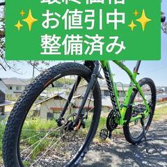 【整備済み】SPECIALIZED  マウンテンバイク