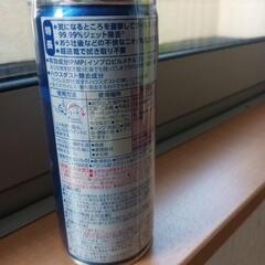 集中 根こそぎ ウイルス 菌の画像
