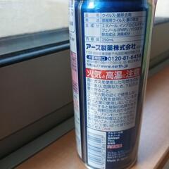 集中 根こそぎ ウイルス 菌の画像