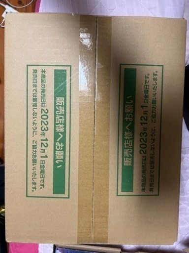 シャイニートレジャーex ポケモンカード　カートン　早い者勝ち！